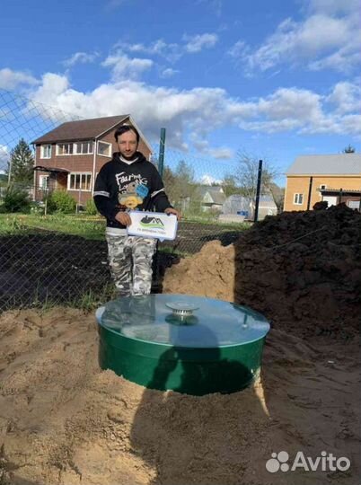 Септик Био под ключ