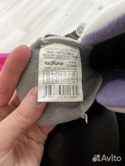 Коньки 28 30 размер