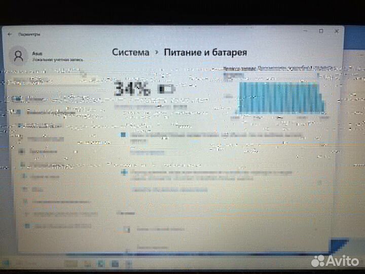 Ноутбук Asus D541N
