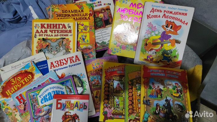 Детские книги пакетом