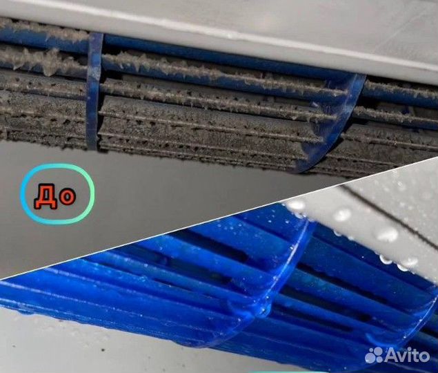 Ремонт бойлеров и кондиционеров на дому