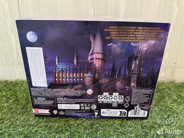 Mattel Harry Potter Гермиона Грейнджер HHH65