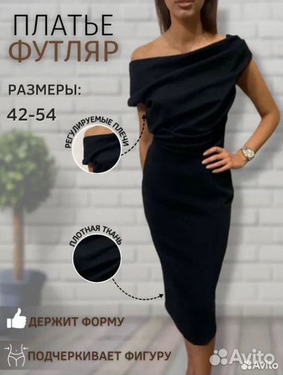 Платье вечернее