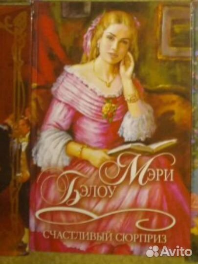 Дж. Линдсей, Мэри Бэлоу, Вера Кауи