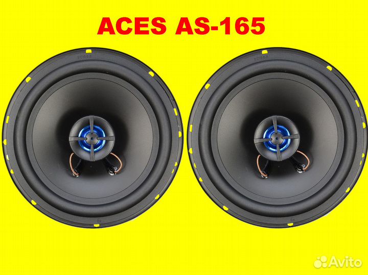 Автодинамики Aces AS-130/ AS-165