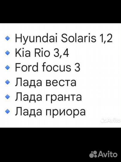 Эва коврики 3D с бортиками