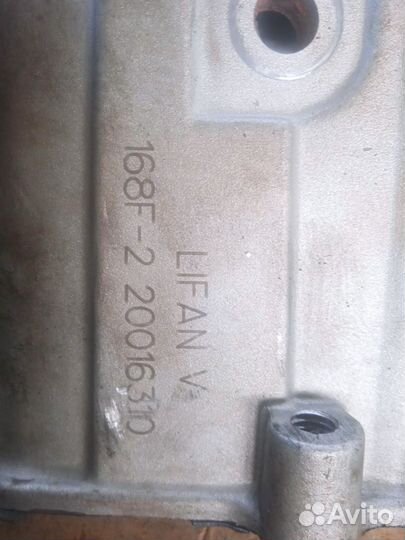 Двигатель lifan