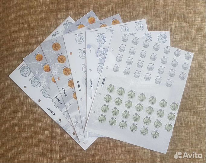 Разделительные листы для монет и банкнот к альбому