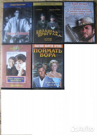 Dvd диски амарей