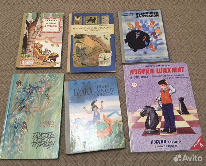 Книги детские букинистика СССР