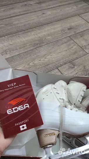 Коньки фигурные