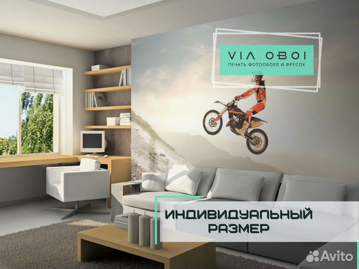 Фотообои на заказ