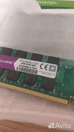 Оперативная память ddr2 4gb для пк