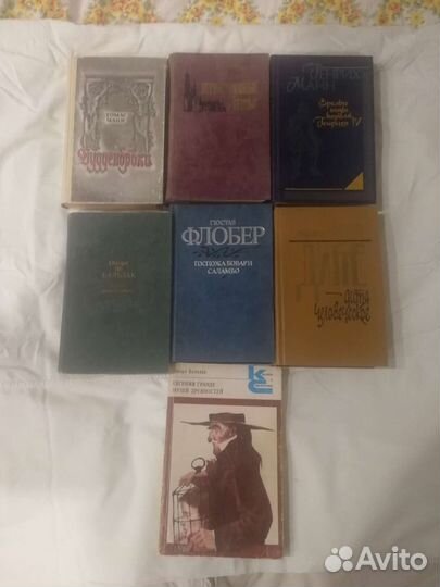Книги зарубежная классика