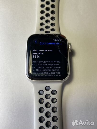 Apple Watch SE Nike 40mm