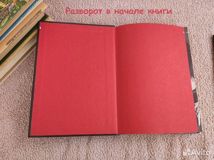 Книга Четыре вечера с Владимиром Высоцким 1989г