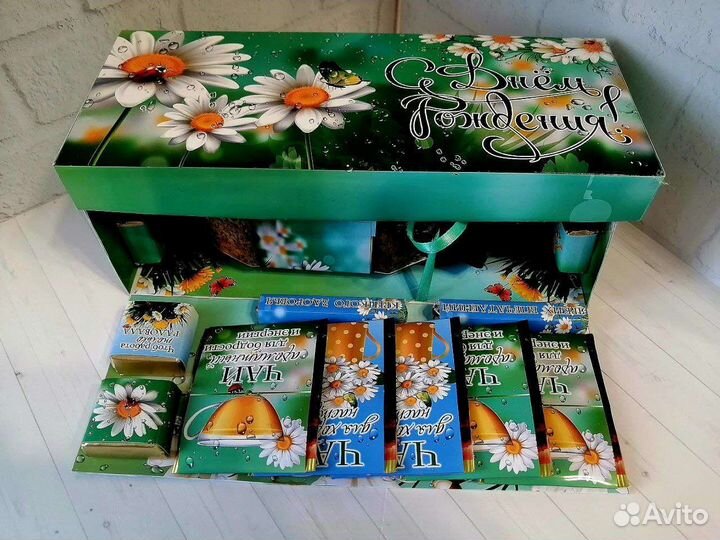 Подарок на день рождения