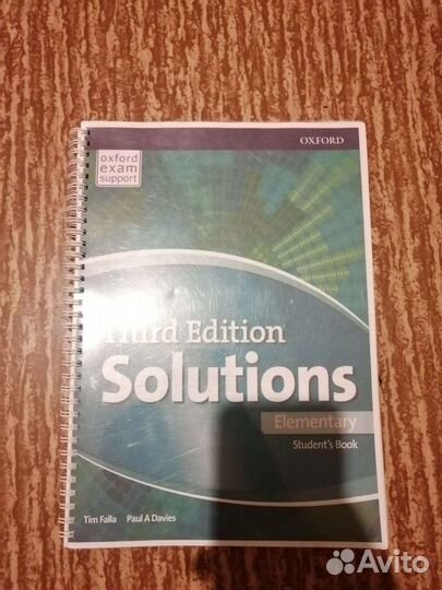 Учебник английского языка