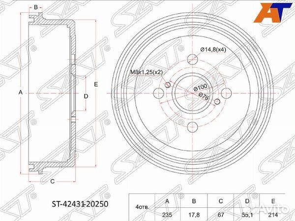 Барабан тормозной toyota carina