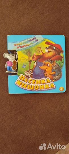 Детские развивающие игрушки пакетом