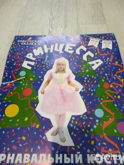 Платье принцессы