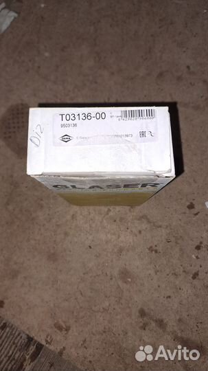 Болты гбц vag t0313600 \ 059103384