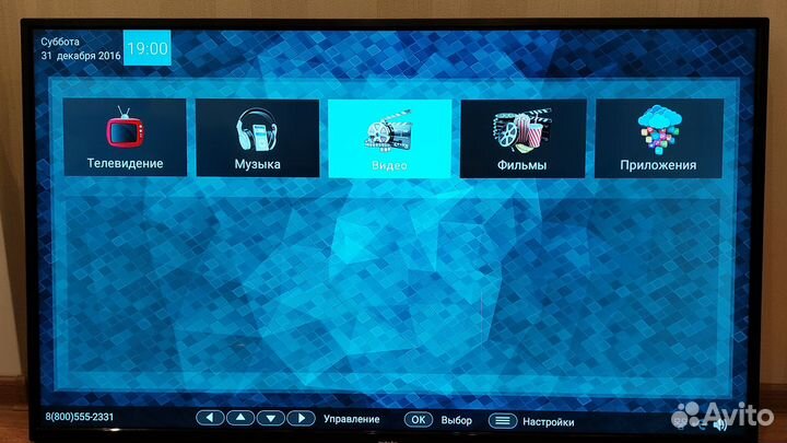 Тв BBK 50LEX-8127 SMART Android