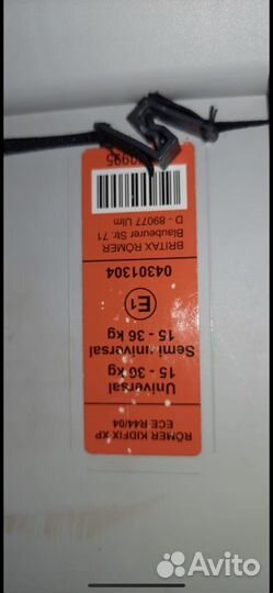 Детское кресло Romer