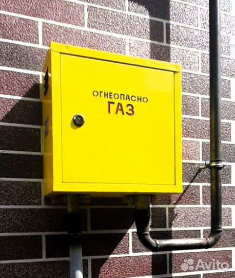 Дрп Домовой газорегуляторный пункт