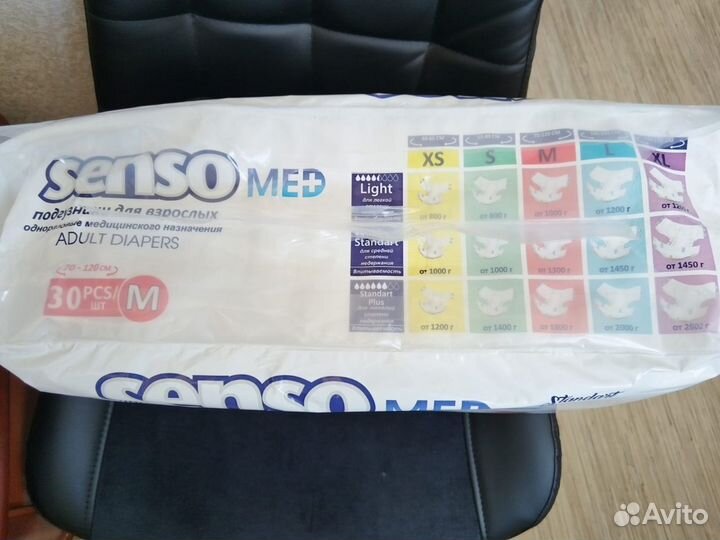 Подгузники для взрослых