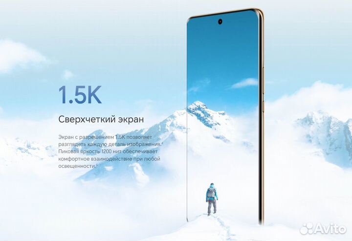 HONOR X9b, 8/256 ГБ