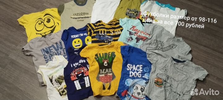 Футболки и кофты на мальчика