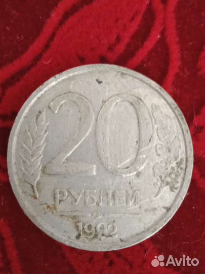 Монеты СССР