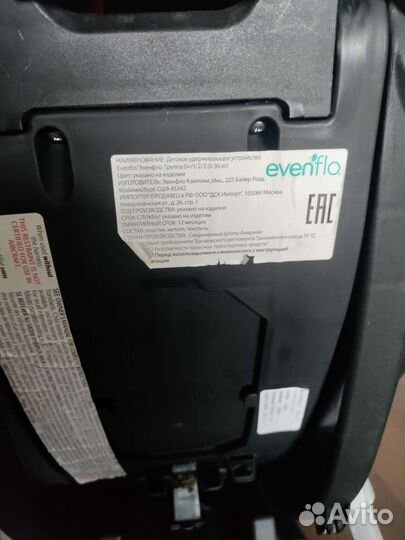 Детское автокресло evenflo