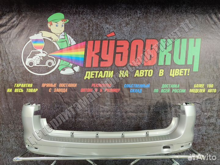 Бампер ларгус 21999 LADA largus задний все цвета