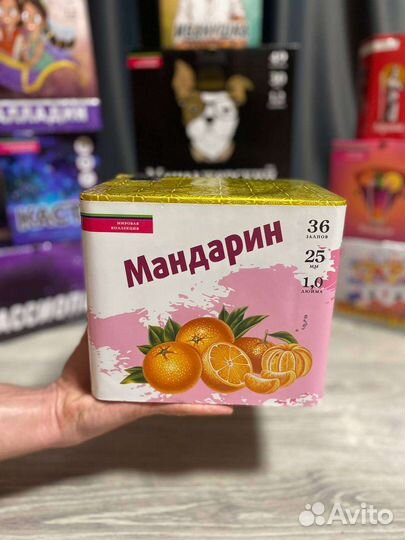 Салют фейерверк на день рождение