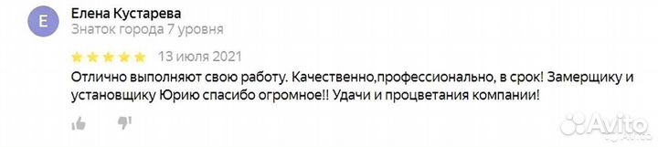 Вертикальные жалюзи