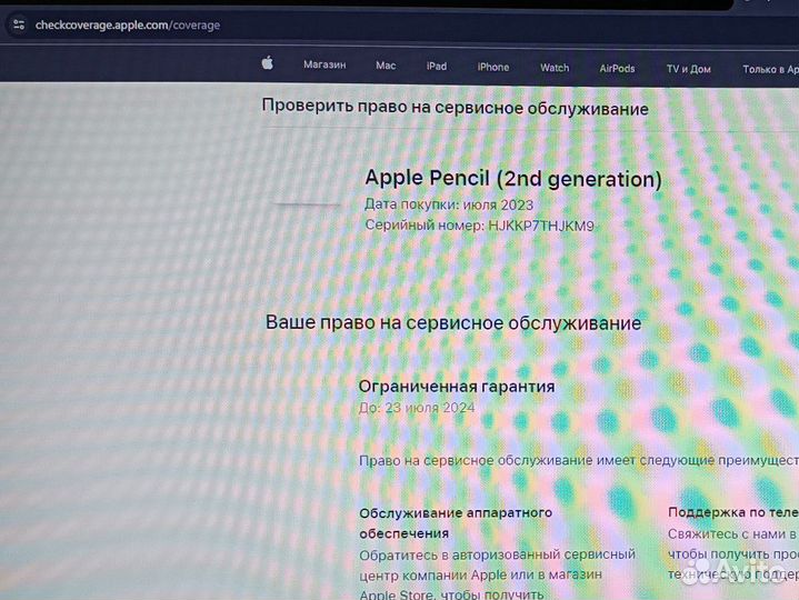 Apple Pencil 2nd generation оригинал б/у