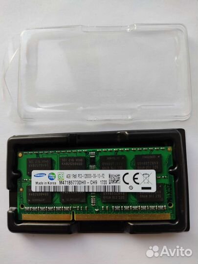 Оперативная память ddr3