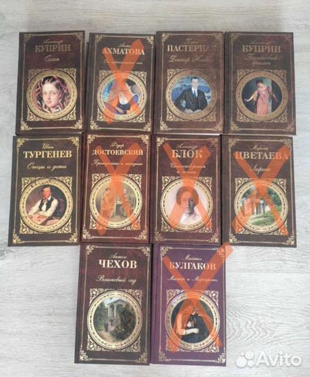 Книги серии Русская классика