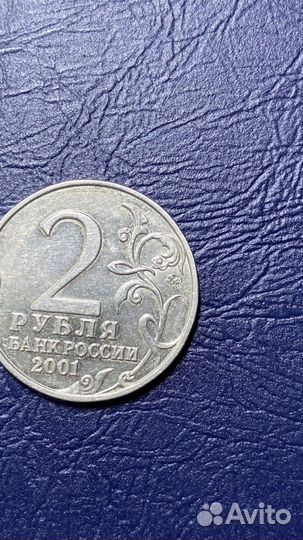 Монета 2 рубля Гагарин