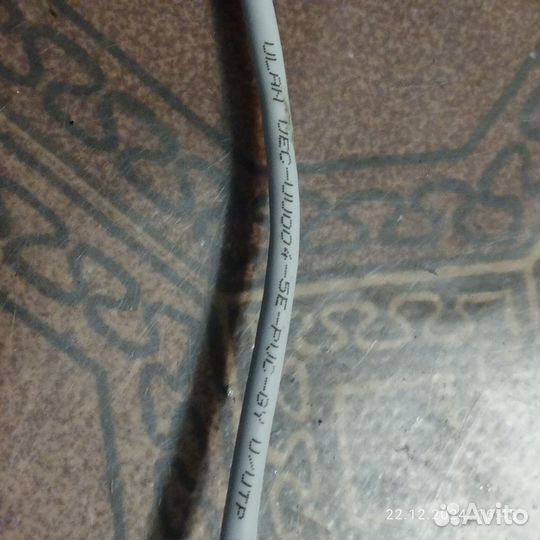 Кабель для интернета