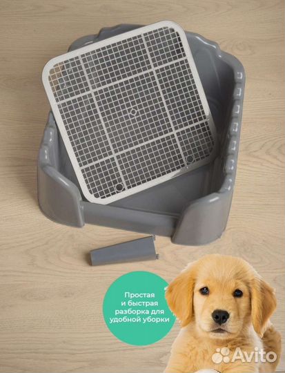 Лоток для собак под пеленку со столбиком