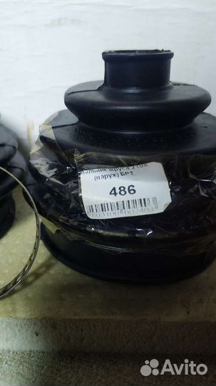 Пыльник шруса ваз-2108 (наруж. внутр.)