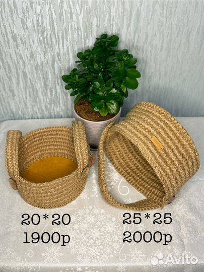 Корзина из джута