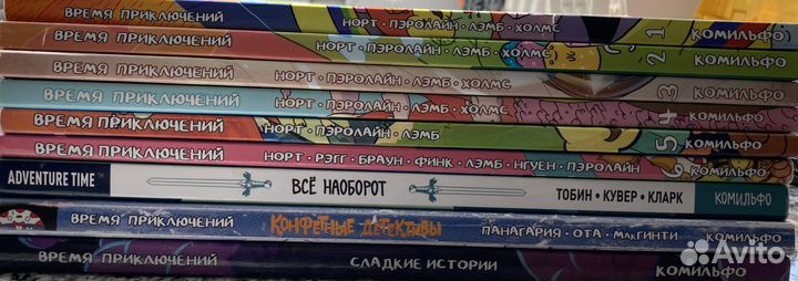 Комиксы Время приключений