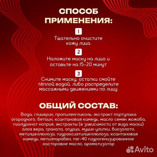 2 шт. Набор увлажняющих, тканевых масок для лица 'SB Beauty', 20 шт