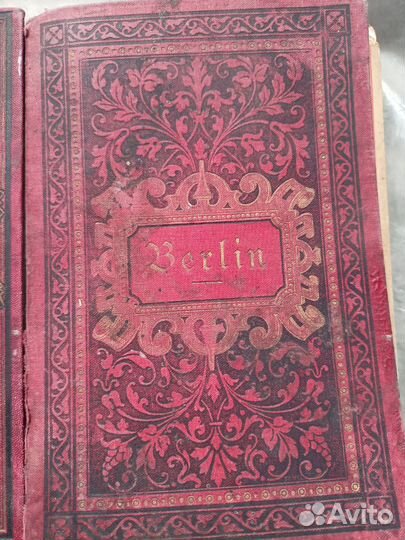 Старые фото