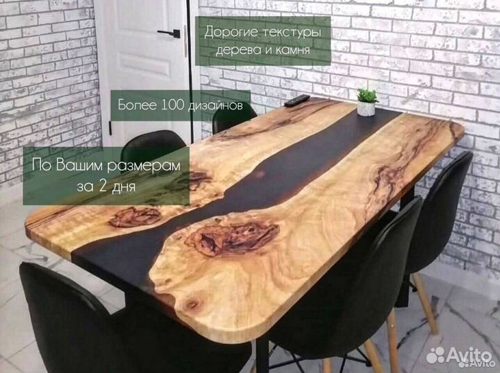 Кухонный стол лофт 'Casual Flat'
