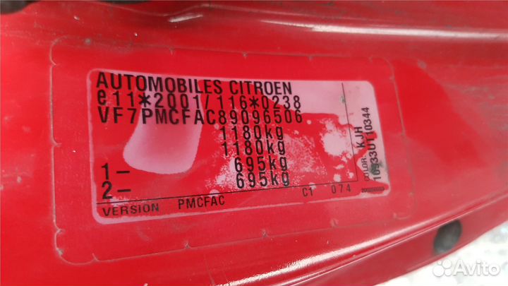 Разбор на запчасти Citroen C1 2005-2014